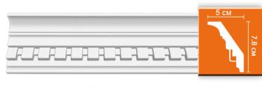 Плинтус  с орнаментом Decomaster DT 22 (размер 78х50х2400)